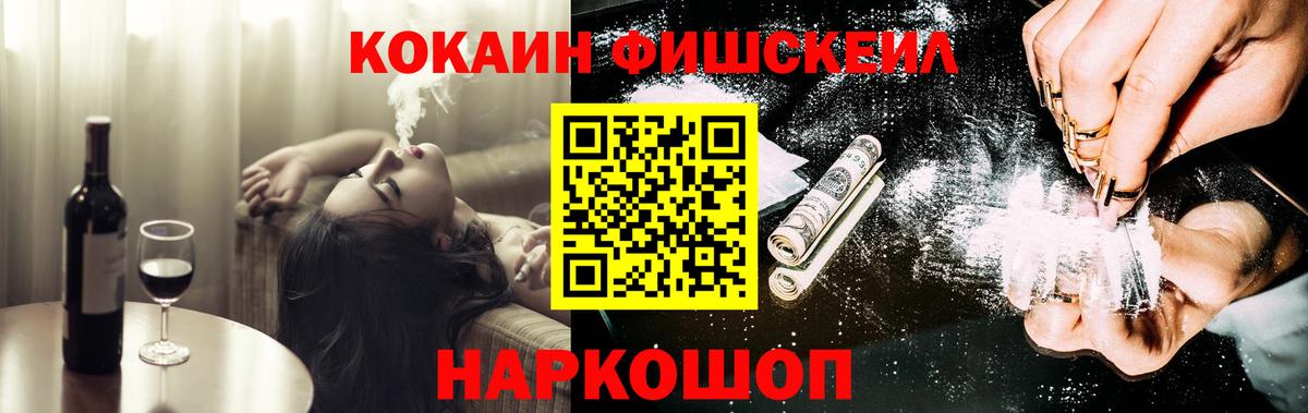 COCAIN Columbia  КОКАИН Эквадор  цена   Полысаево  Вход с VPN 