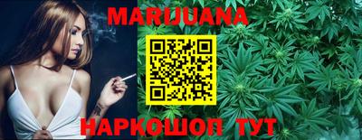 каннабис Малгобек