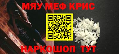 ALPHA PVP Мариинск